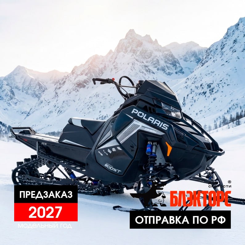 Снегоход Polaris Patriot boost RMK Factory Edition 155x3,25 Gloss Black