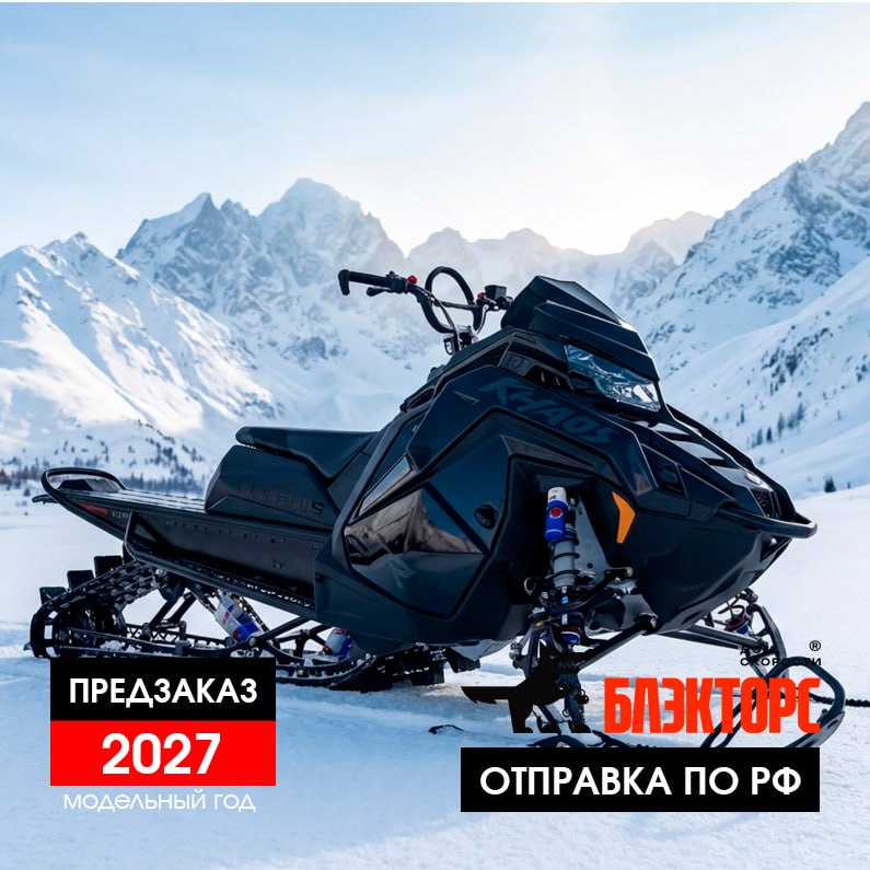 Снегоход Polaris Patriot 9R RMK Khaos 155x3,25 7S Display