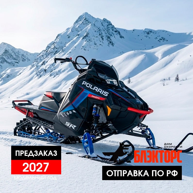 Снегоход Polaris Patriot 9R Factory Edition RMK 155x3,25 indy red