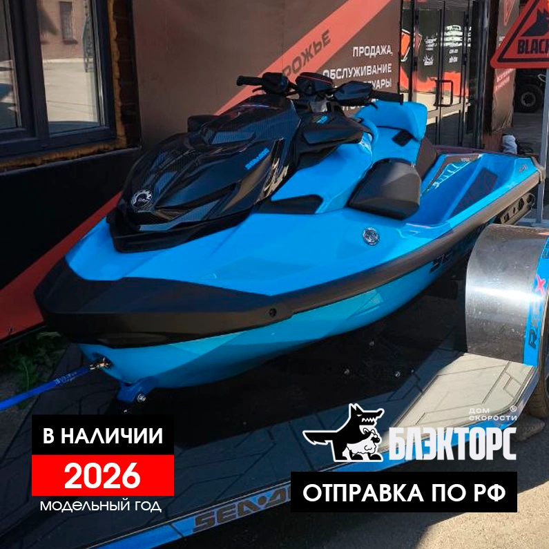 Sea-Doo RXP-X 325 2026
